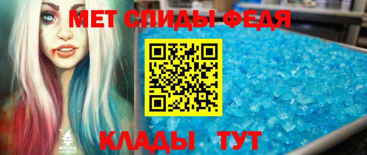 Пятигорск  нарко площадка какой сайт  АМФ  Вход с VPN  Амфетамин Premium 