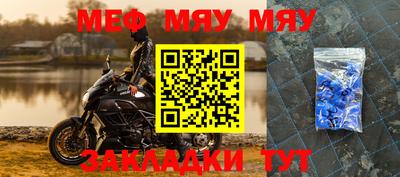мдпв Бугуруслан