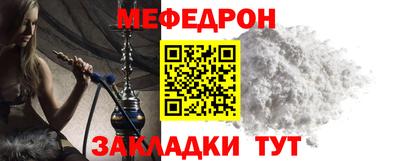 соль ск Бузулук