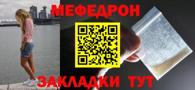 соль ск Бузулук