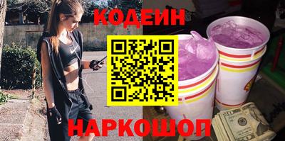 мефедрон VHQ Будённовск