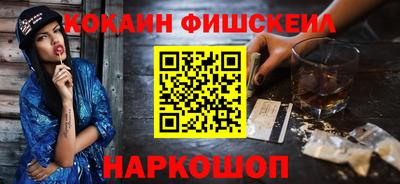 соль ск Бузулук