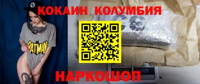 мефедрон VHQ Будённовск