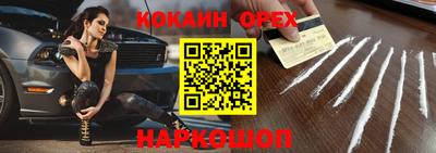 мефедрон VHQ Будённовск