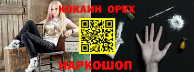 мефедрон VHQ Будённовск
