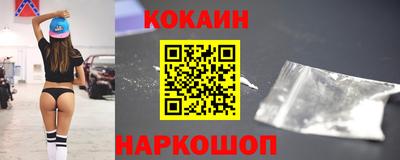мефедрон VHQ Будённовск