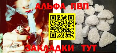 мефедрон VHQ Будённовск