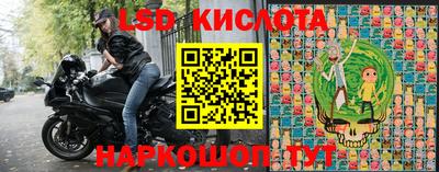 соль ск Бузулук