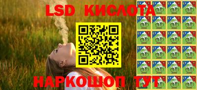 мефедрон VHQ Будённовск