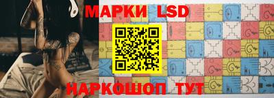 соль ск Бузулук