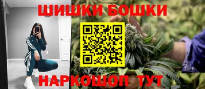 соль ск Бузулук