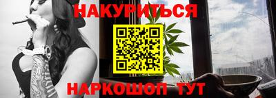 соль ск Бузулук