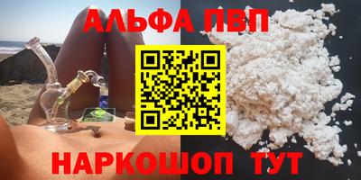 соль ск Бузулук