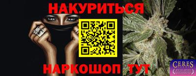соль ск Бузулук