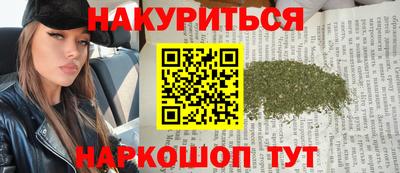 мефедрон VHQ Будённовск