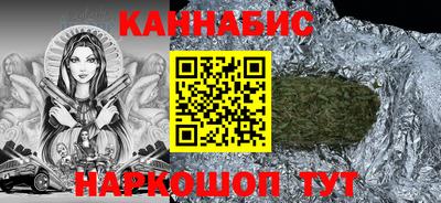 соль ск Бузулук
