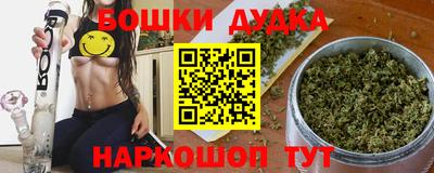 мефедрон VHQ Будённовск