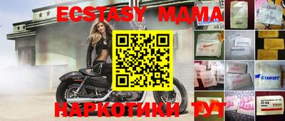 соль ск Бузулук