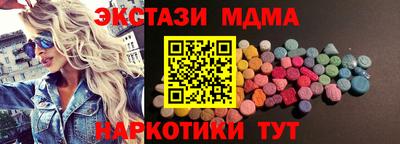 мдпв Бугуруслан