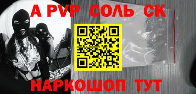 мефедрон VHQ Будённовск