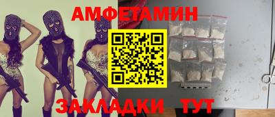 мефедрон VHQ Будённовск