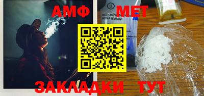 мефедрон VHQ Будённовск
