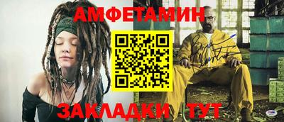 соль ск Бузулук