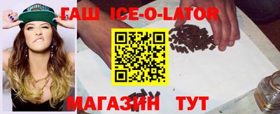 мефедрон VHQ Будённовск