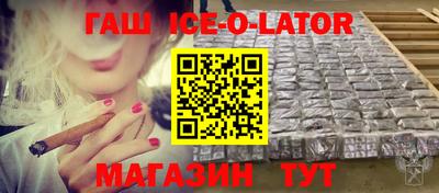 соль ск Бузулук