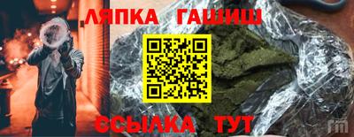 соль ск Бузулук