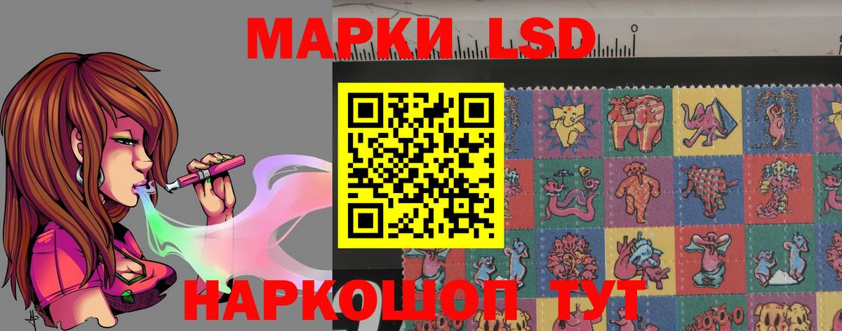 Пятигорск  Лсд 25 экстази ecstasy  Вход с VPN  LSD-25 экстази  Лсд 25 экстази ecstasy 