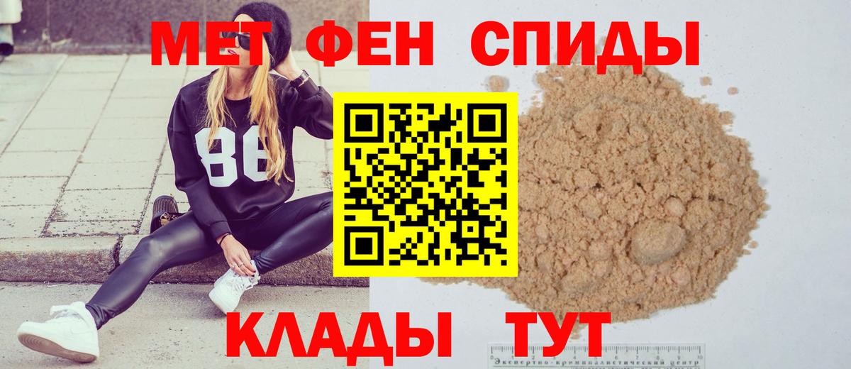 Пятигорск  МЕТАМФЕТАМИН винт  Метамфетамин  Вход с VPN  МЕТАМФЕТАМИН винт 
